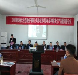 玉米秸稈生態(tài)種植赤松茸技術(shù)推廣創(chuàng)業(yè)計(jì)劃書(shū)